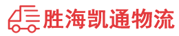 潮州到榕城区物流公司